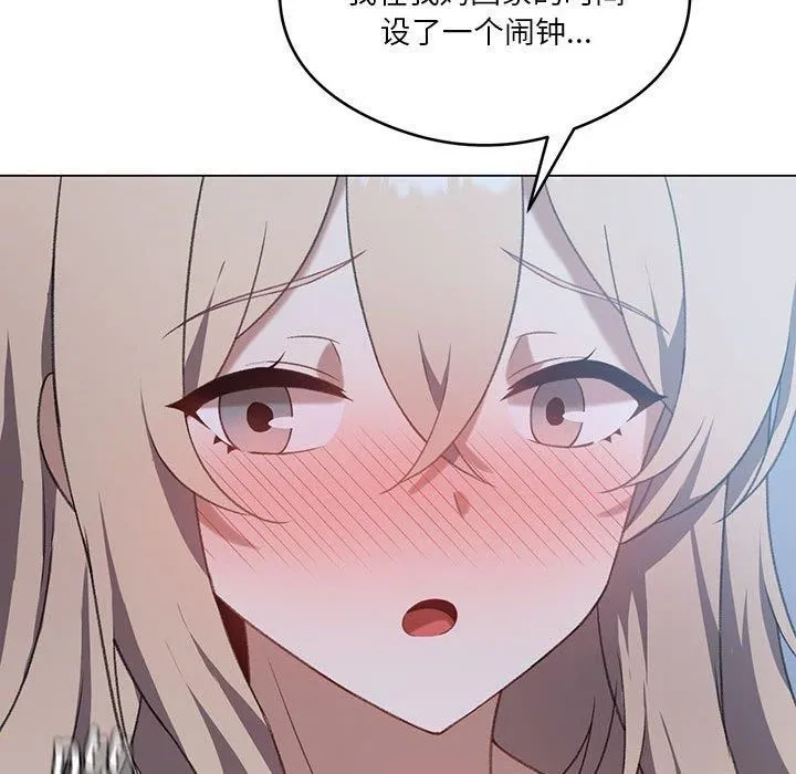 我靠升级逆袭成为大师第26話