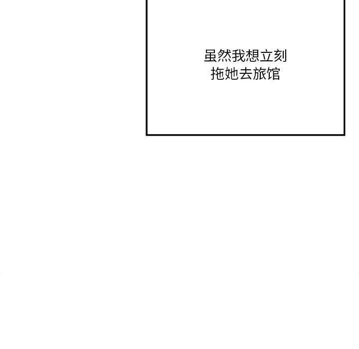我靠升级逆袭成为大师第26話