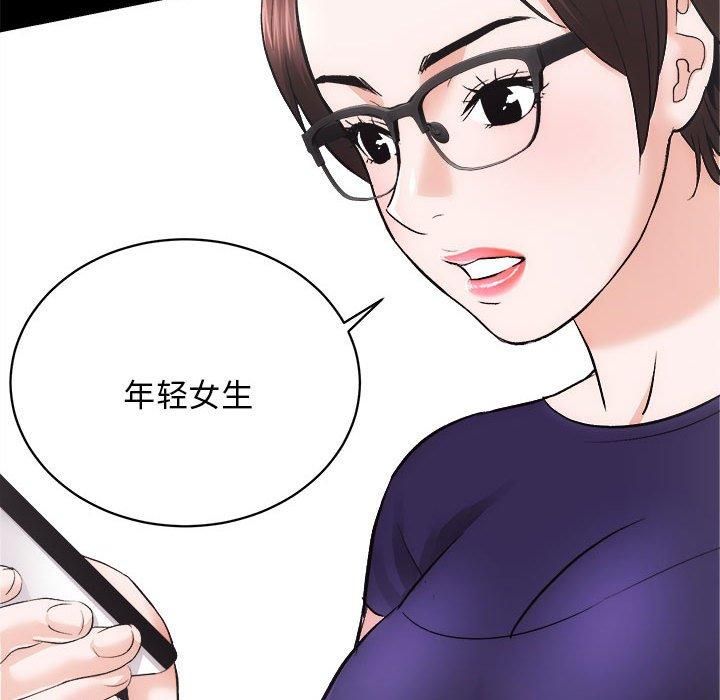 房产姐妹花第12話