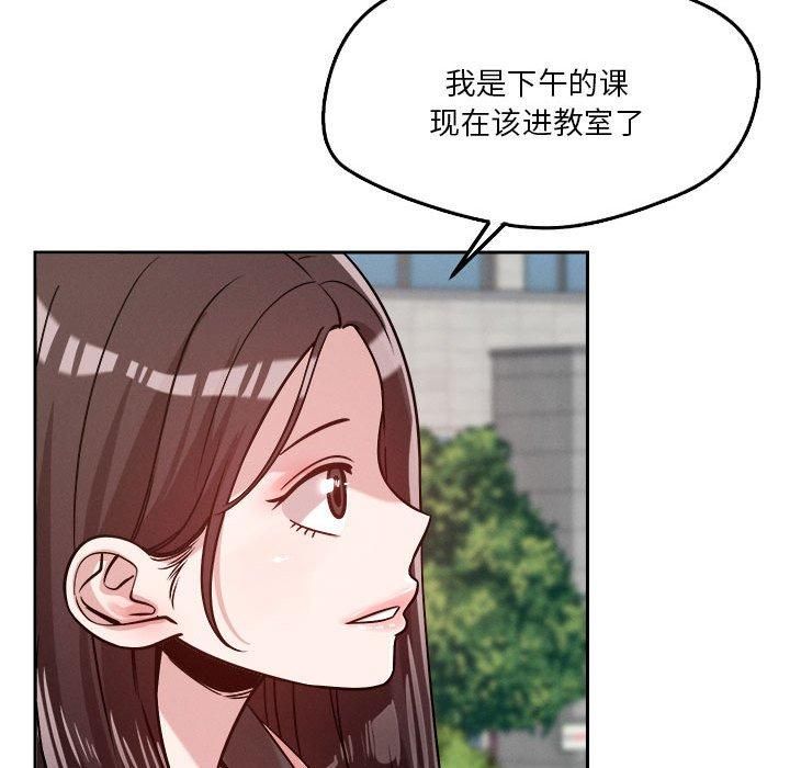 恋人未满第19話