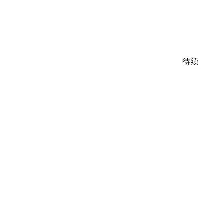 恋人未满第19話