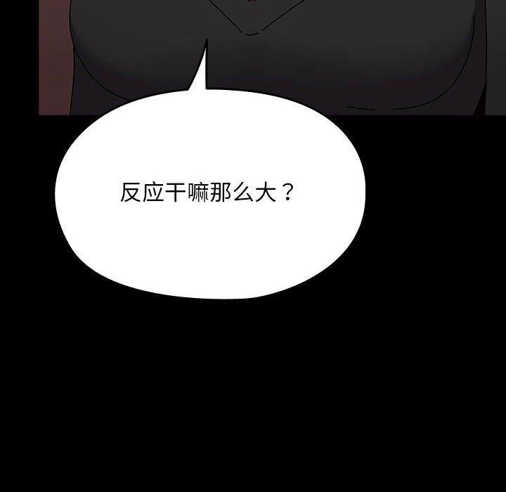 赘婿要通吃第64話