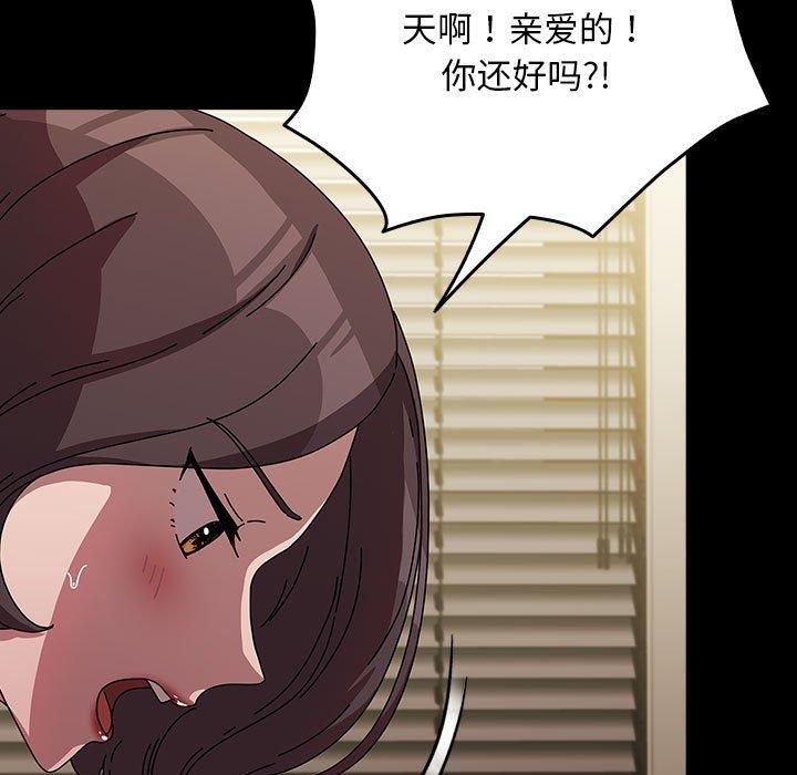 赘婿要通吃第64話