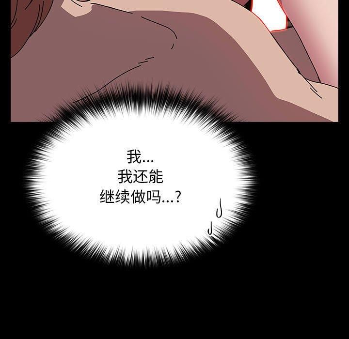 赘婿要通吃第64話