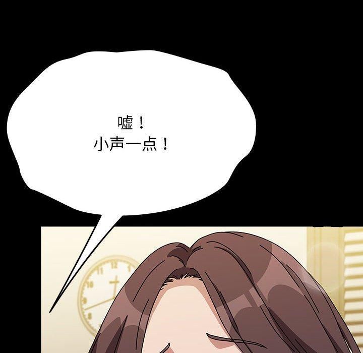 赘婿要通吃第64話