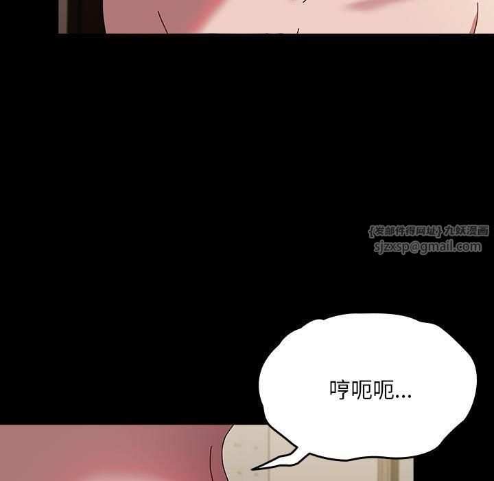 赘婿要通吃第64話
