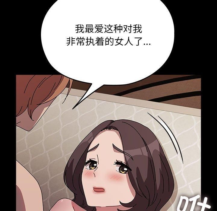 赘婿要通吃第64話