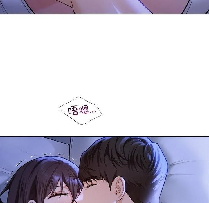 不当朋友当恋人第55話