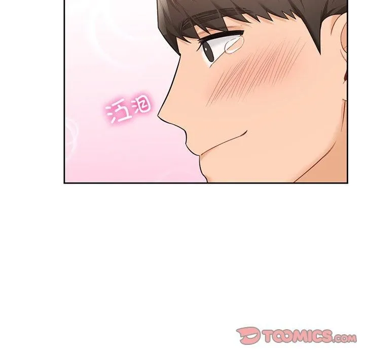 不当朋友当恋人第55話