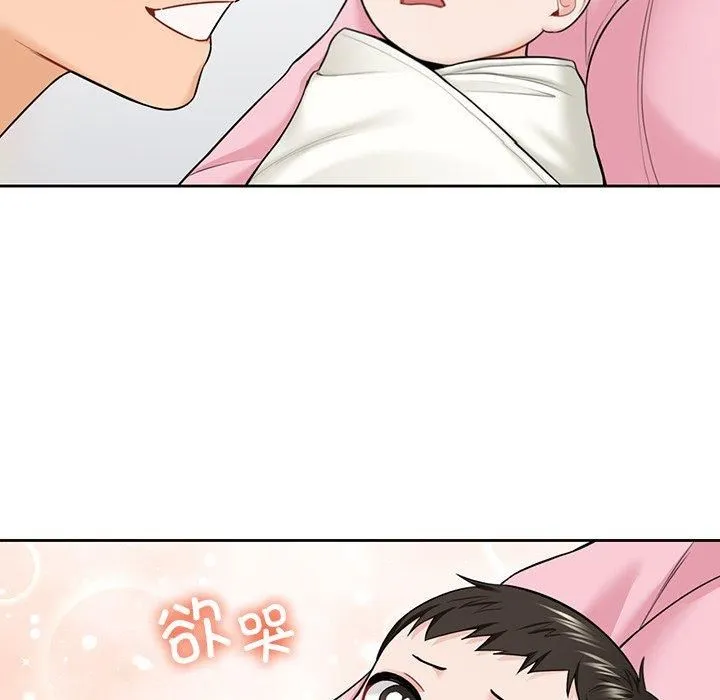 不当朋友当恋人第55話
