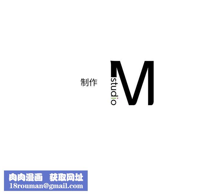 不当朋友当恋人第55話
