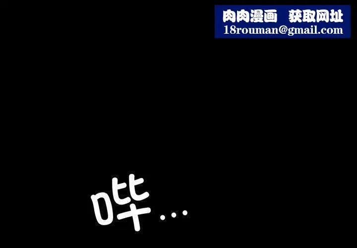 背叛的开始第45話
