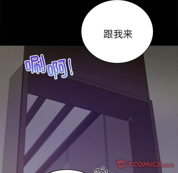 背叛的开始第45話