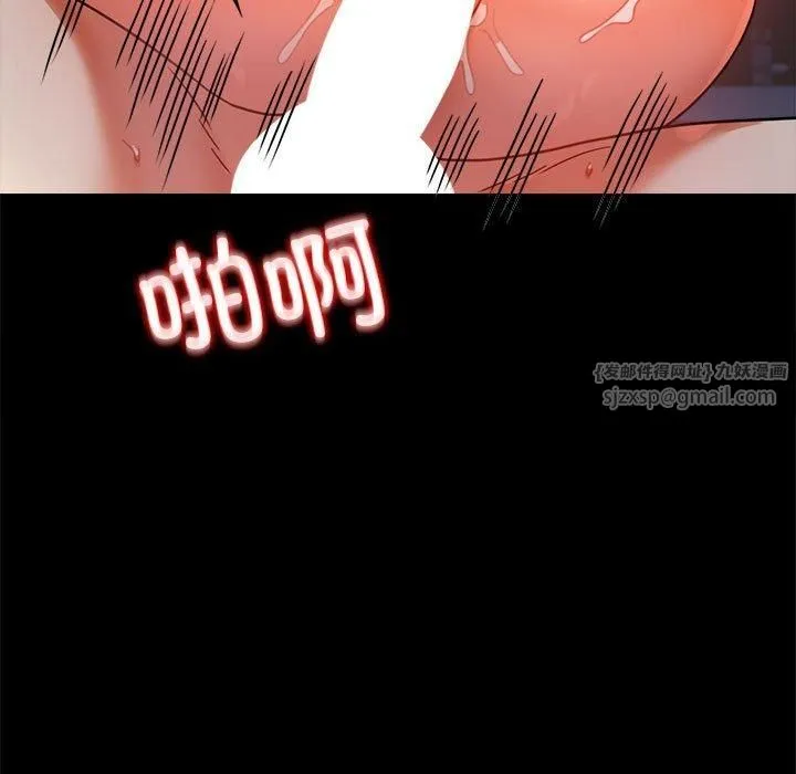 背叛的开始第45話