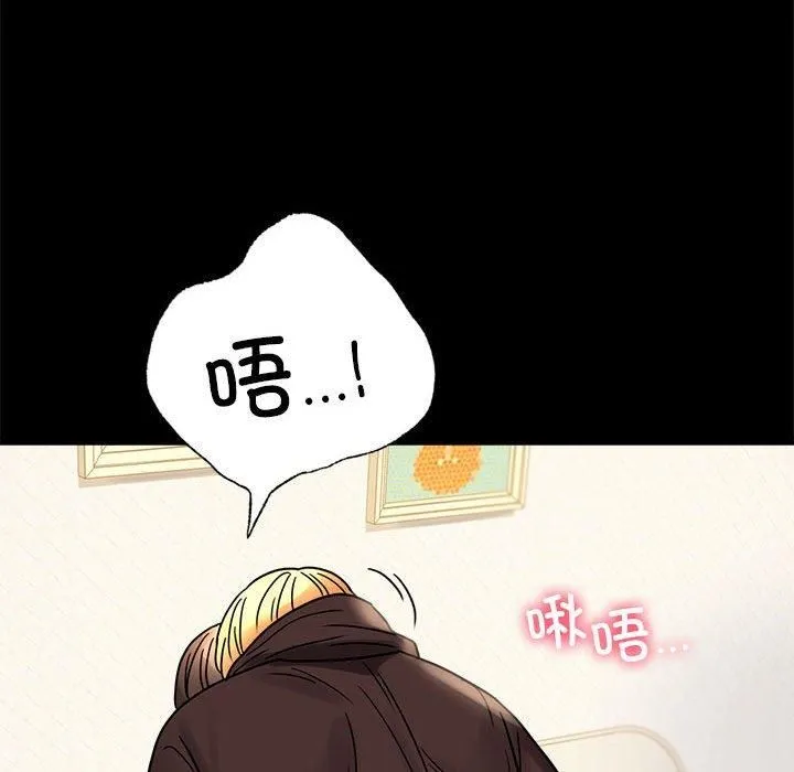 背叛的开始第45話
