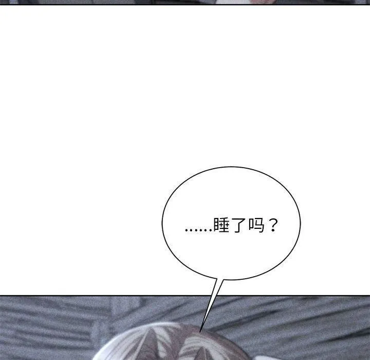 危险同学会第38話