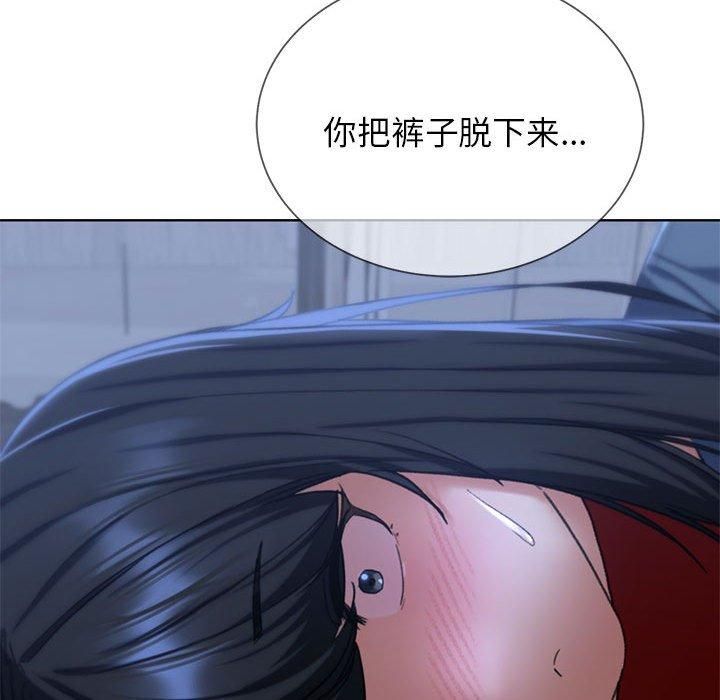 危险同学会第38話