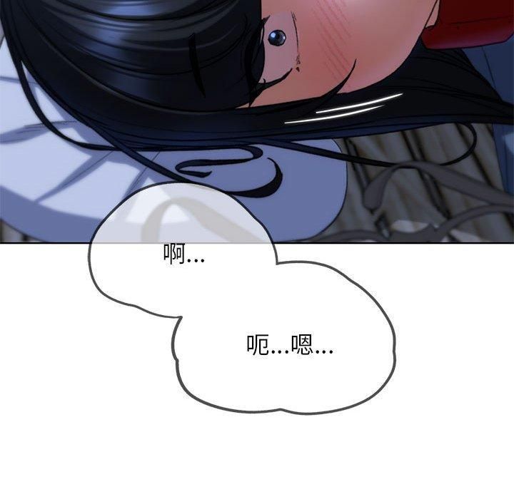 危险同学会第38話