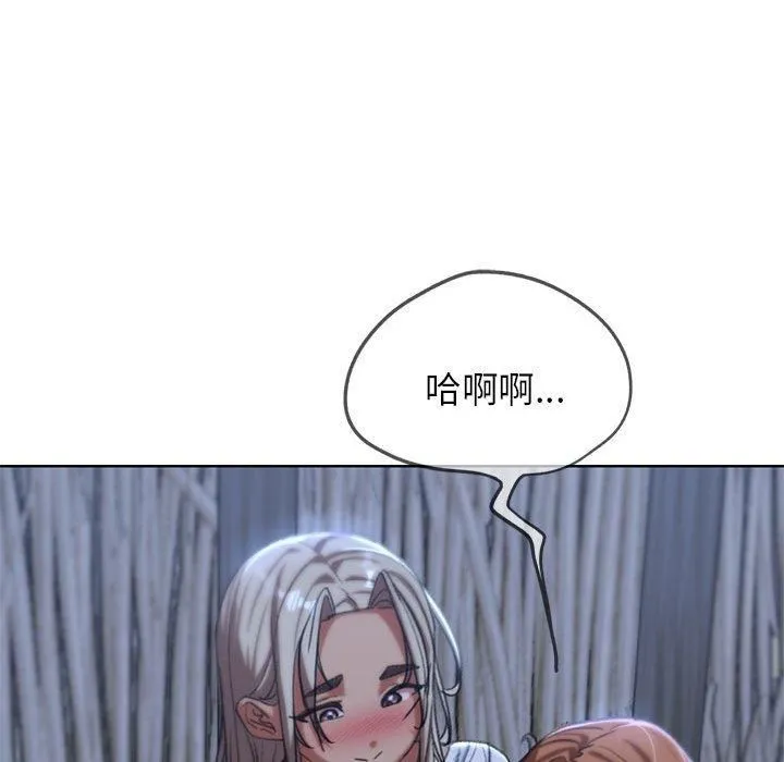 危险同学会第38話
