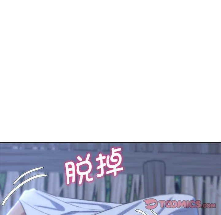 危险同学会第38話