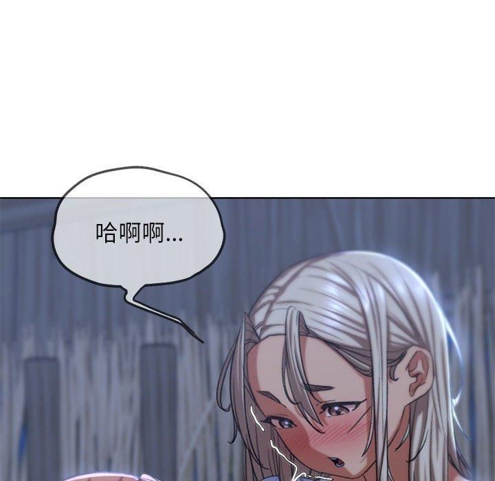 危险同学会第38話