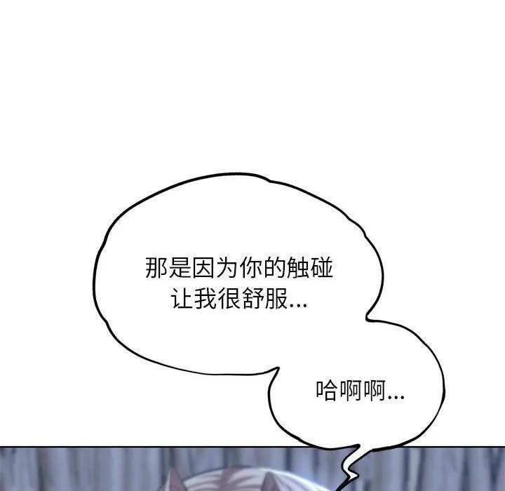 危险同学会第38話