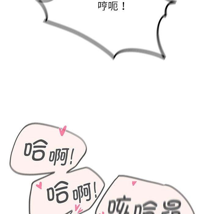 危险同学会第38話