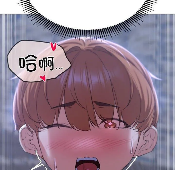 危险同学会第38話
