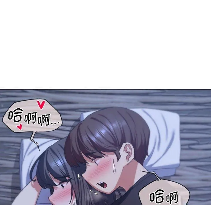 危险同学会第38話