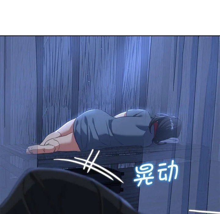 危险同学会第38話