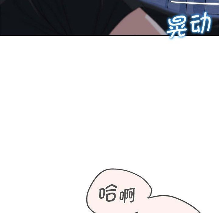 危险同学会第38話