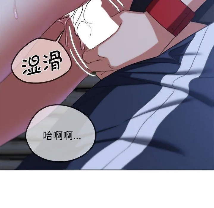 危险同学会第38話