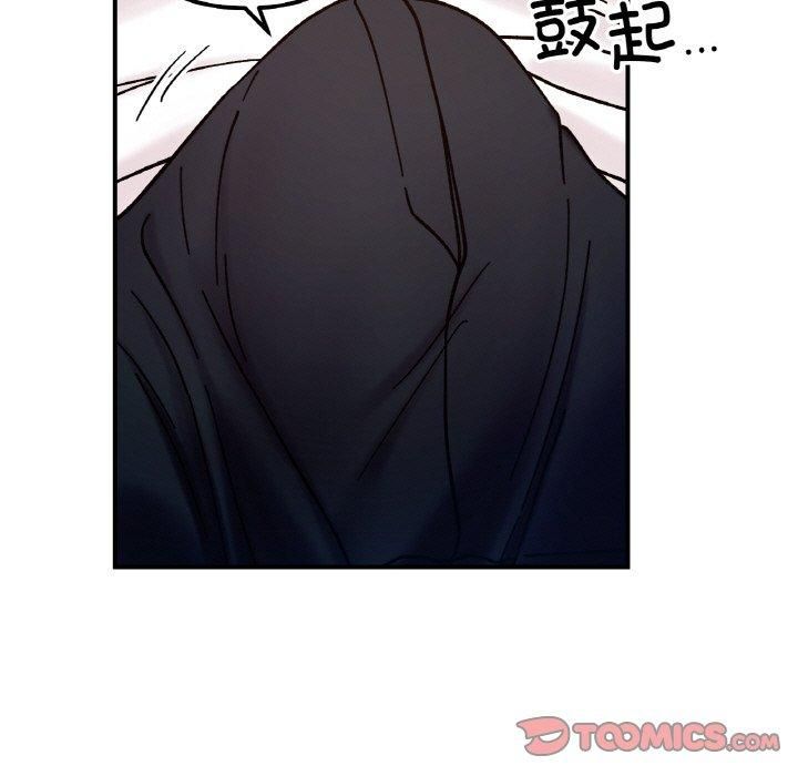 她才不是我姐姐第42話