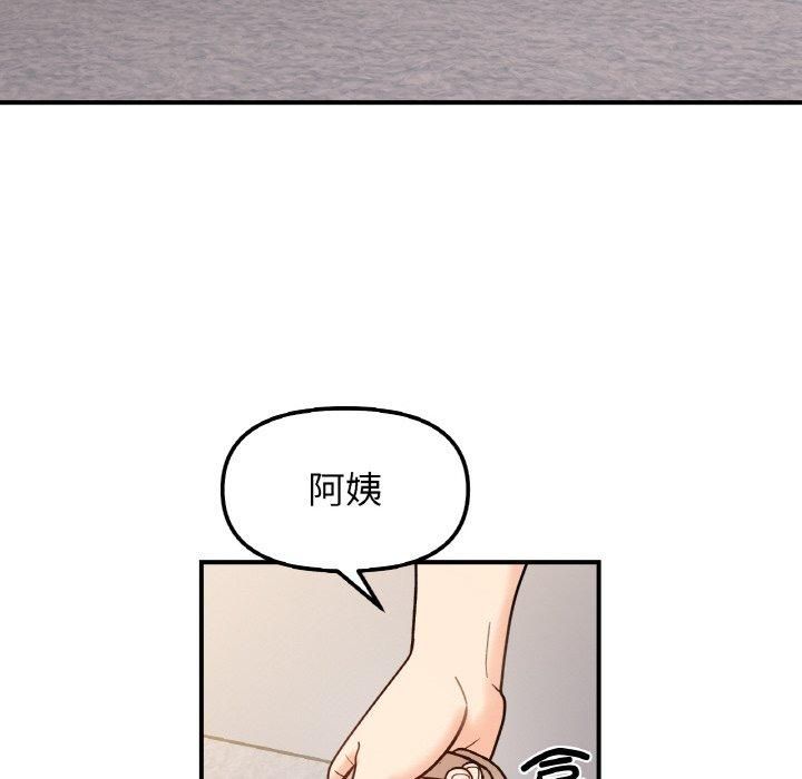 她才不是我姐姐第42話