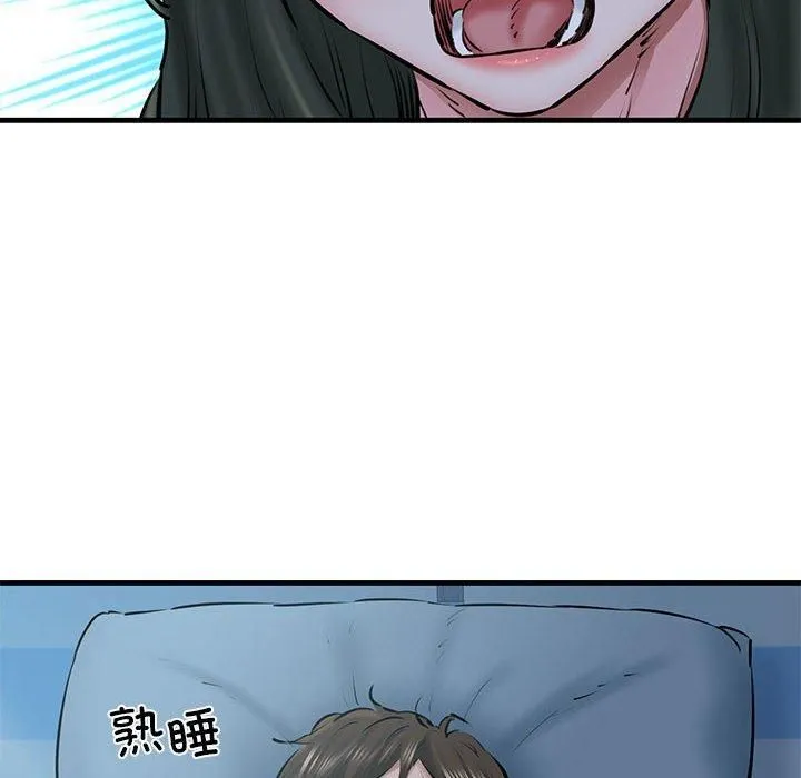 我的拉拉队宝贝第11話