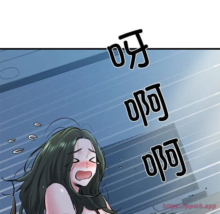 我的拉拉队宝贝第11話