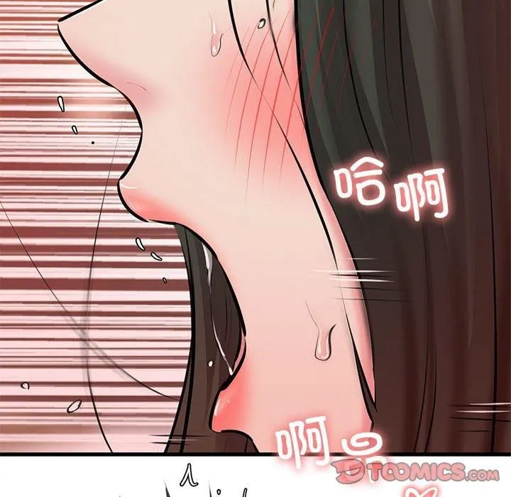 我的拉拉队宝贝第11話