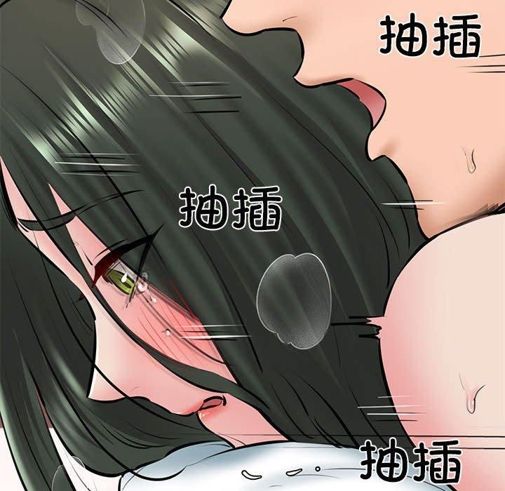我的拉拉队宝贝第11話