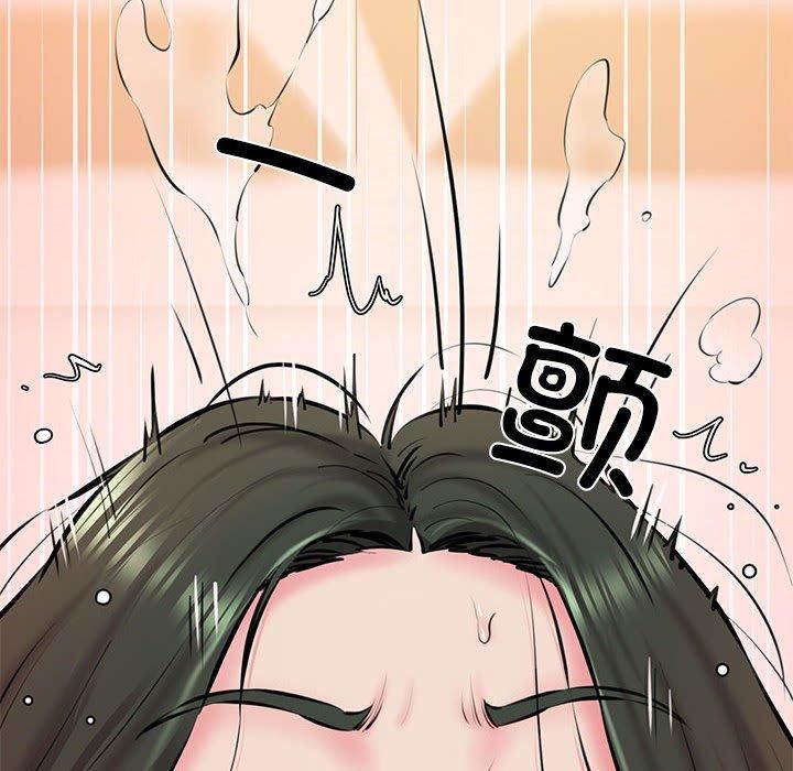 我的拉拉队宝贝第11話