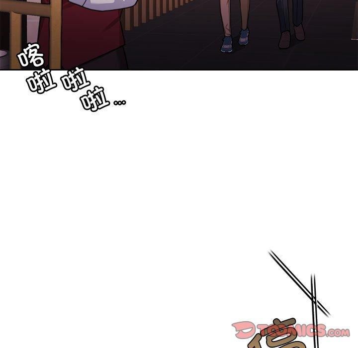 怀孕契约第6話