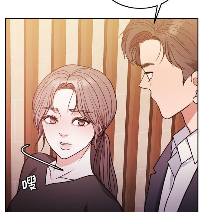 怀孕契约第6話