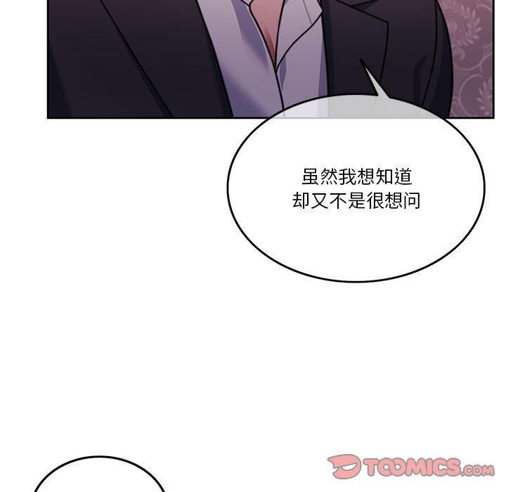 怀孕契约第6話