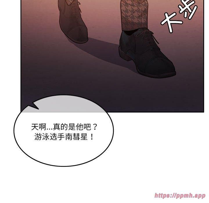 怀孕契约第6話