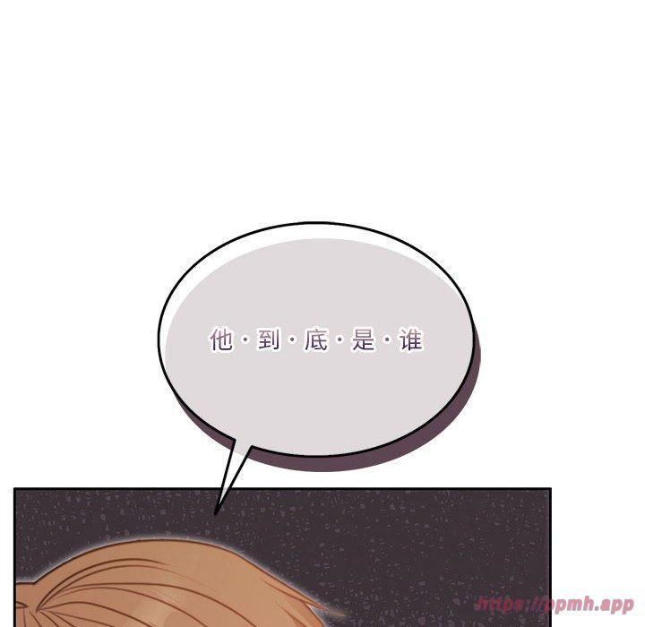 怀孕契约第6話