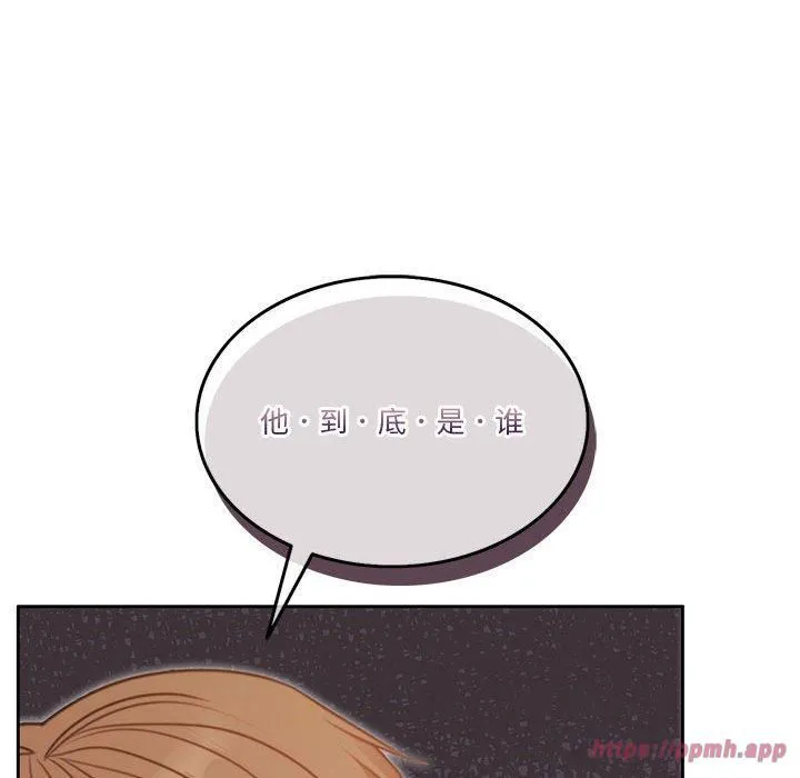 怀孕契约第6話
