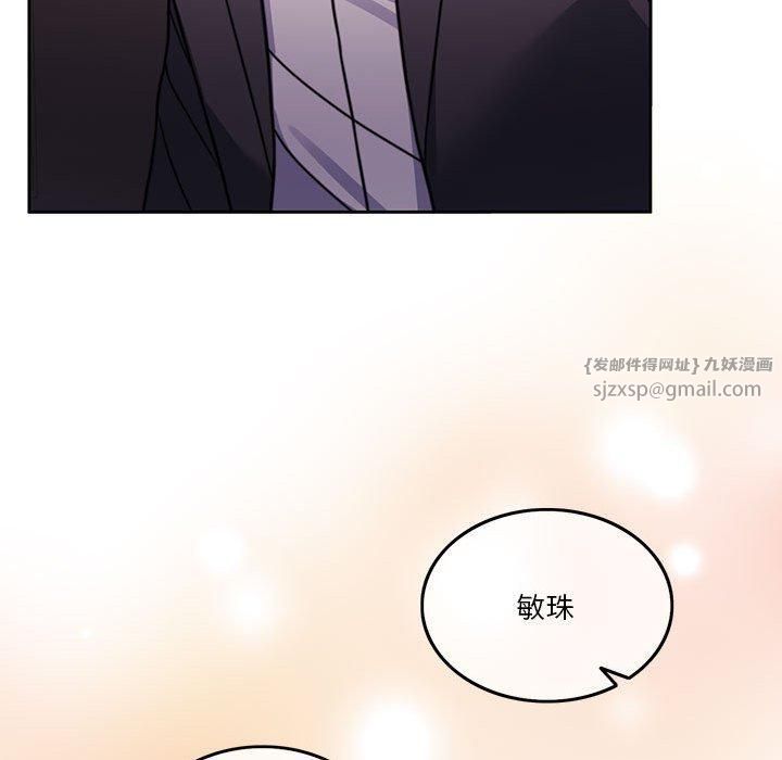 怀孕契约第6話