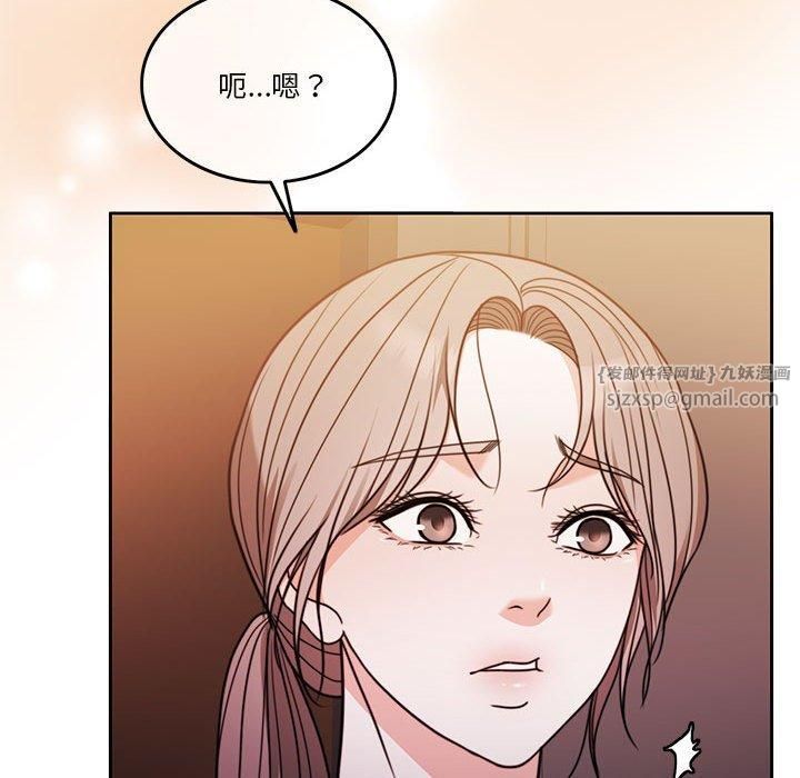 怀孕契约第6話