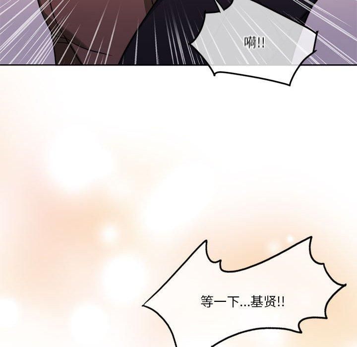 怀孕契约第6話