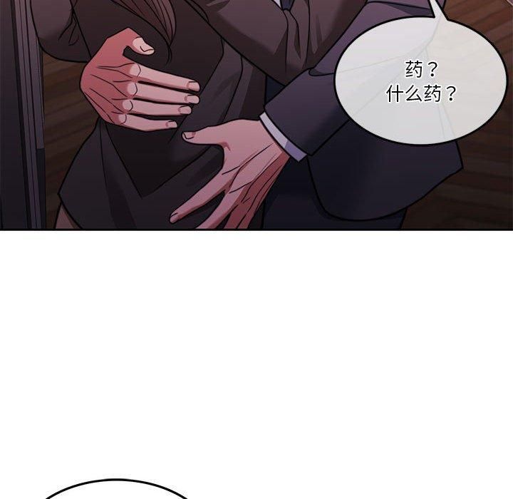 怀孕契约第6話