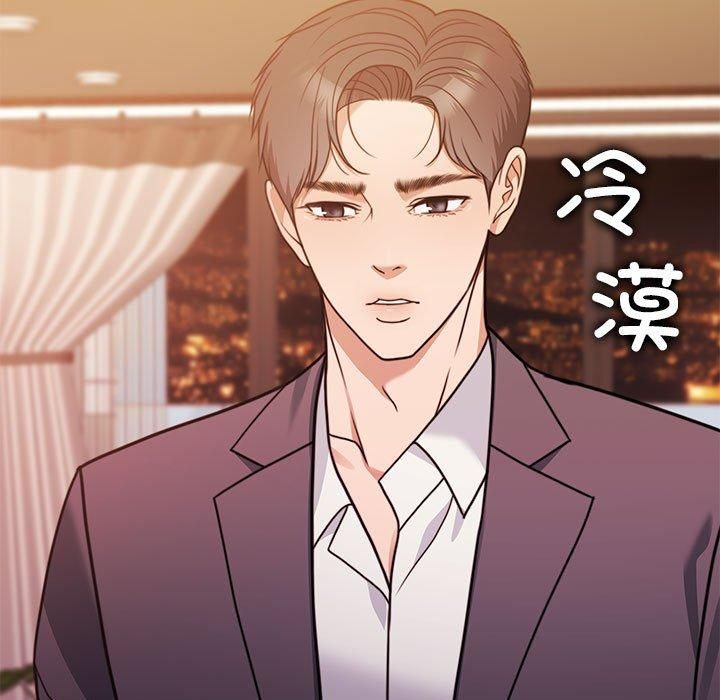 怀孕契约第6話